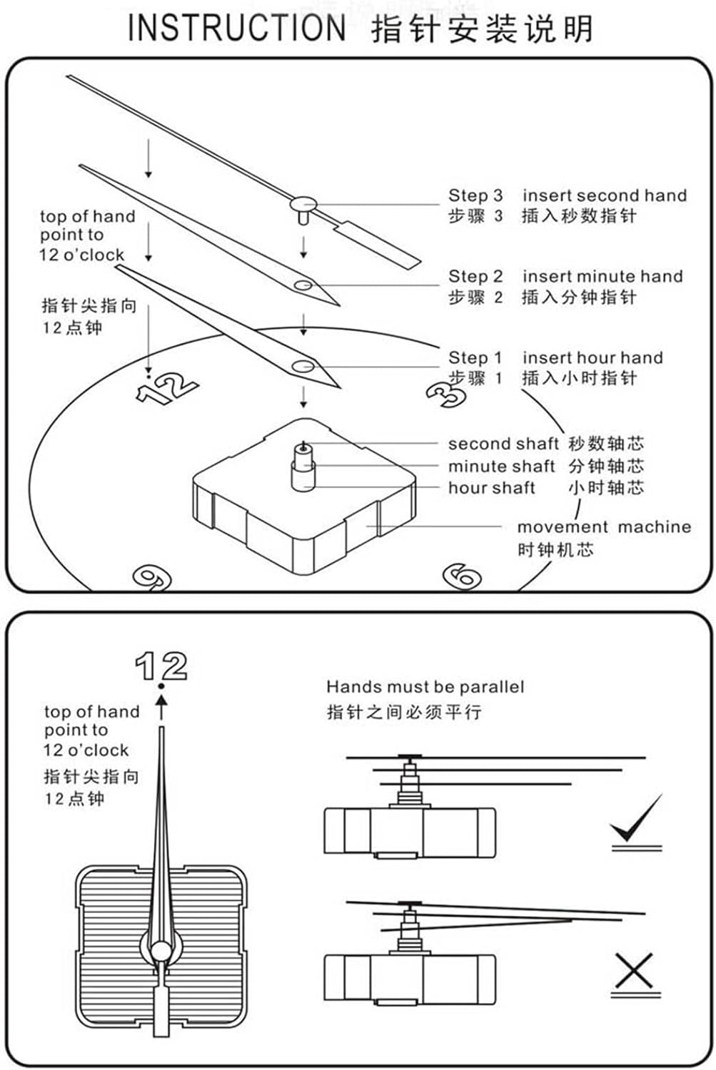 Reliable Clock Movement for Home Office Use